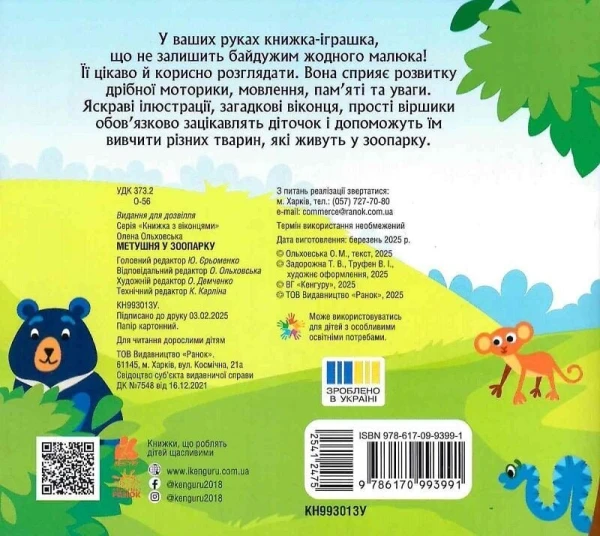 picture-2