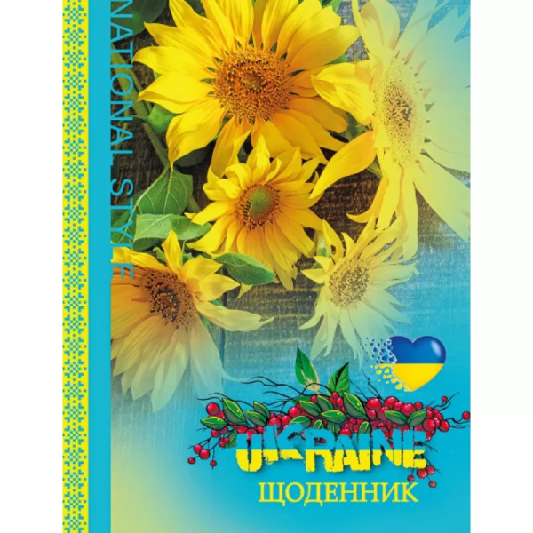 Дневник школьный Mandarin 23018 40 листов (2000989868804)(SC)