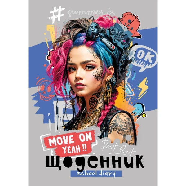 Дневник школьный Mandarin 24087 40 стр. (4823089230481)(SC)