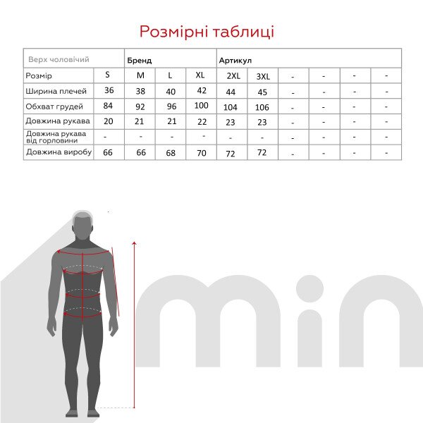 Купить Футболка однотонная мужская Demos 3025 M Серый Артикул: 2000990949066 Фото №4
