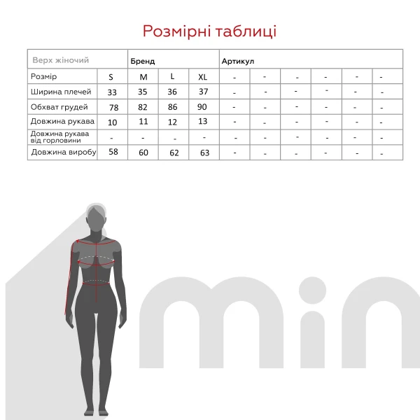 Купити Футболка з принтом жіноча Ponki 24406-8 M Білий Артикул: 2000990968371 Фото №4