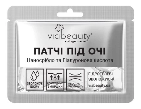 Гидрогелевые увлажняющие патчи под глаза Via Beauty VBE-8 с наносеребром и гиалуроновой кислотой (6971663406239A)