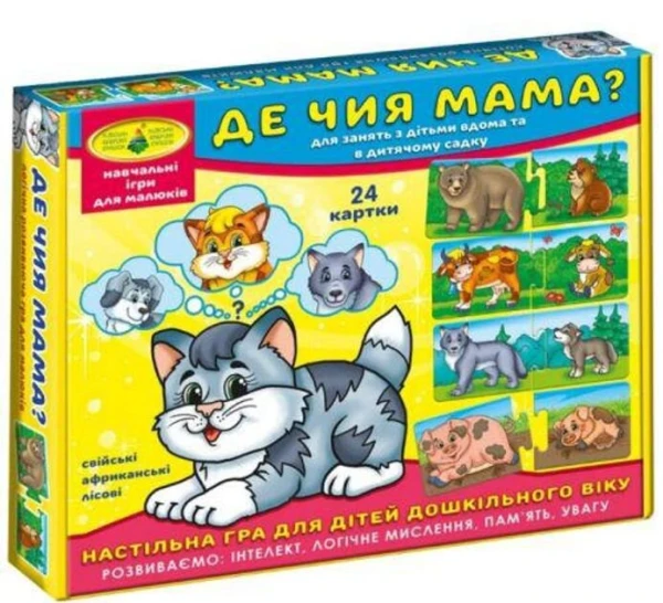 Гра &quot;Де чия мама?&quot; 6034 (4820121186034)