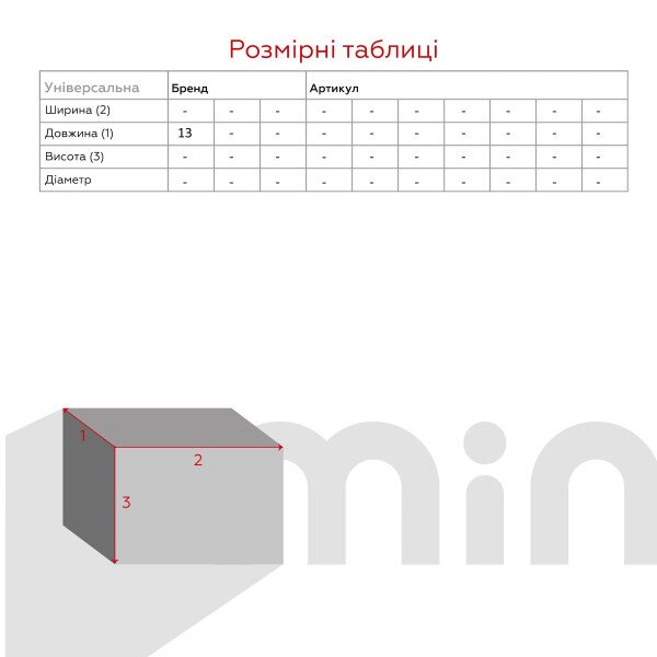 Купити Гребінець чоловічий 1438 Коричневий (2000989966616А) Артикул: 2000989966616 Фото №3