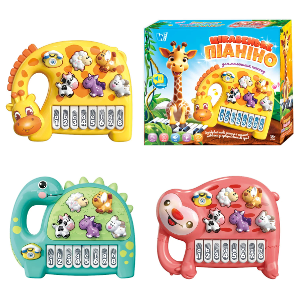 Игрушка Пианино WToys 80456 Разноцветный