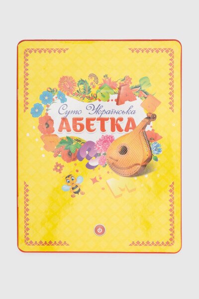 Игрушка планшет «Азбука» PL-719-29 Разноцветный (6947315102521)