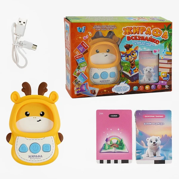 Кардридер «Жираф Всезнайка» WToys 30317 Разноцветный (NY)
