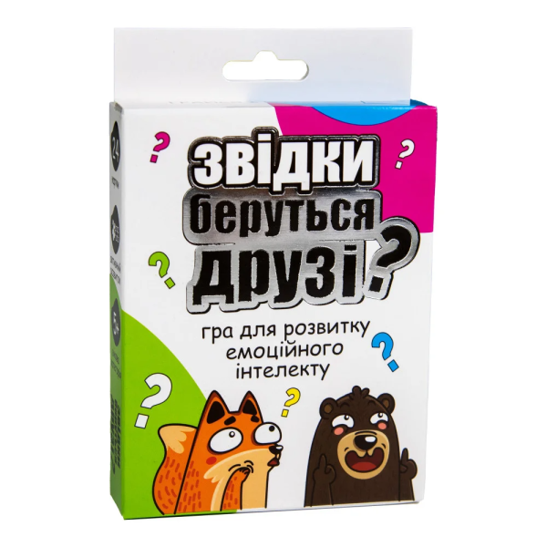 Карточная игра Strateg Откуда берутся друзья? развлекательная на украинском языке (30238) (4823113818821)