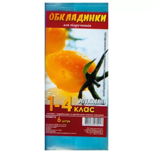Комплект обложки д/подручн. TASCOM 250мкм 1214-ТМ 1-4кл. 390143 (4820063820775)(SC)