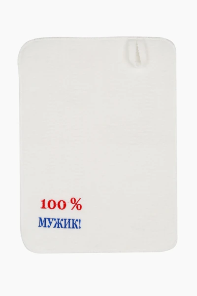 Коврик для сауны KD003024 100%мужик Белый (2000989254799A)