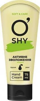 Крем для рук 75 мл (4820185226509)
