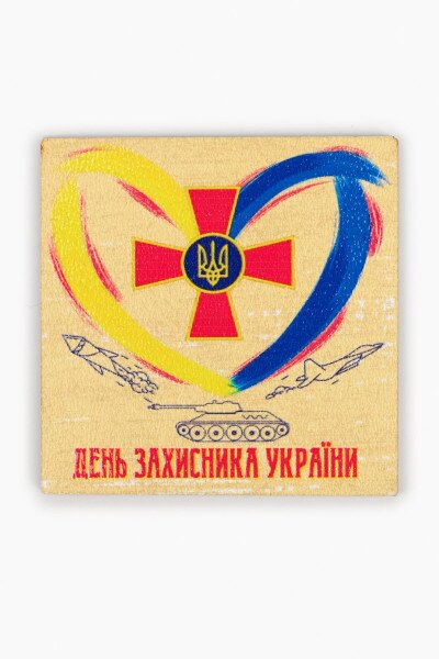 Магніт &quot; ЗСУ&quot; №2 6,5х6,5 см (2000989233312)