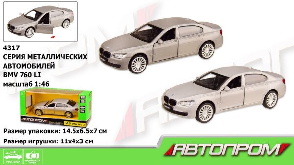 Машина BMW 760LI АВТОПРОМ 4317 Серый (2000989384694)
