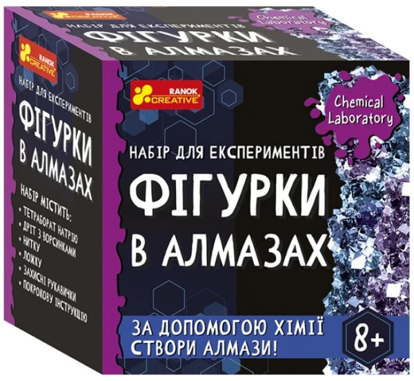 Набір для експериментів Ранок 10138040У Фігурки в алмазах (4823076157944)