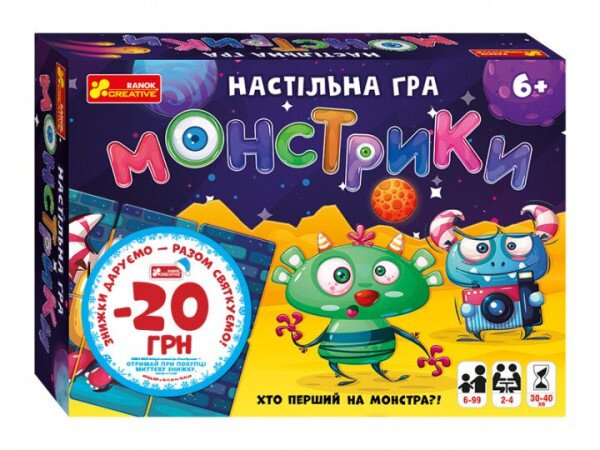 Настільна гра Монстрики 12120077У (4823076144487)