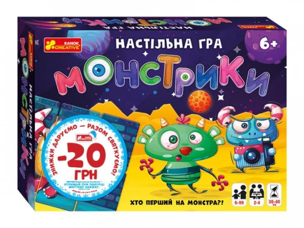 Настольная игра Монстрики 12120077У (4823076144487)