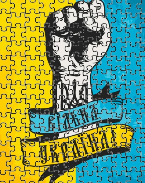 Пазли &quot;Вільна Україна&quot; А3, 200 шт (2000989189282)