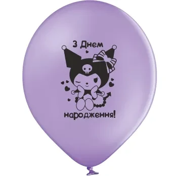 Воздушный шарик С Днем рождения 3103-1442 30 см Разноцветный