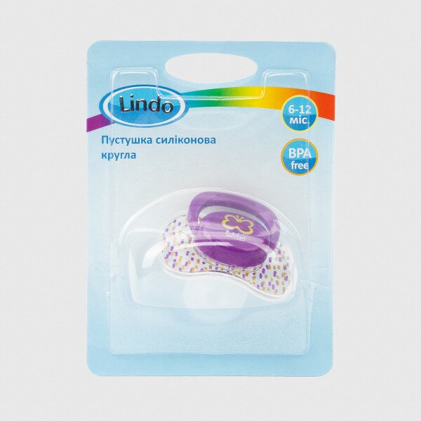 Пустушка латексна Lindo LI401 з прикусом Фіолетовий (2000989564447)