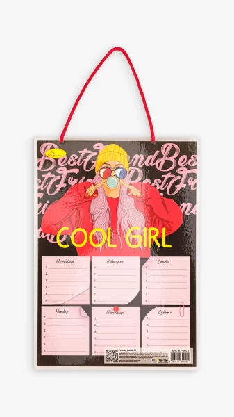 Расписание уроков &quot;Cool Girl&quot; Апельсин АП-0801 Разноцветный