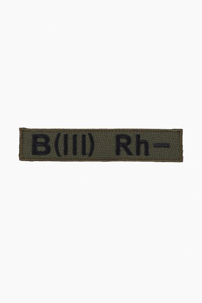 Шеврон В(ІІI) Rh - олива 12 х 2,5 см (2000989177586A)