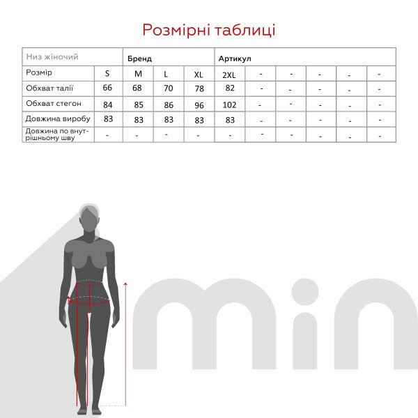Купити Спідниця однотонна жіноча GRITANA 242 XL Чорний Артикул: 2000990994769 Фото №4