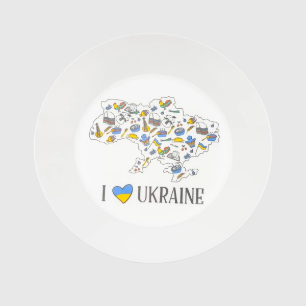 Тарілка в подарунковій упаковці 1219 I Love Ukraine 25 см Різнокольоровий (2000989976226)