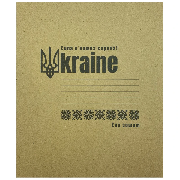 Зошит учнівський &quot;Пір&#039;їнка&quot; Бріск ТВ-80 12 арк. (4820197140015)(SC)