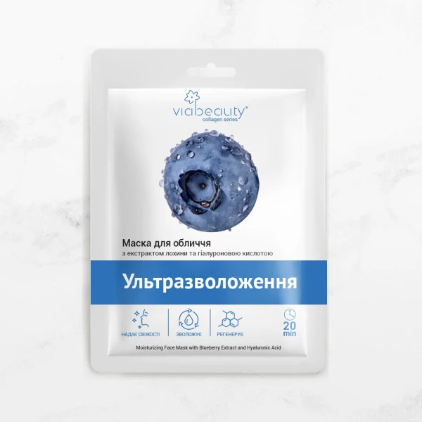 Тканинна маска для обличчя Via Beauty VB1-11 з екстрактом лохини та гіалуроновою кислолтою &quot;Ультразволоження&quot; (6971663406420A)