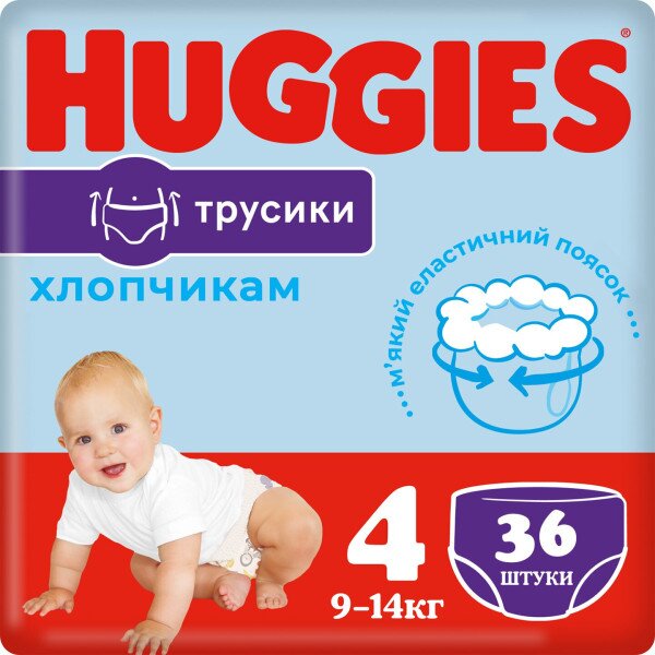 Трусики-підгузки Huggies Pants 4 Jumbo 4(9-14)36 2558141 9-14 кг для хлопчиків 36 шт. (5029053564265)