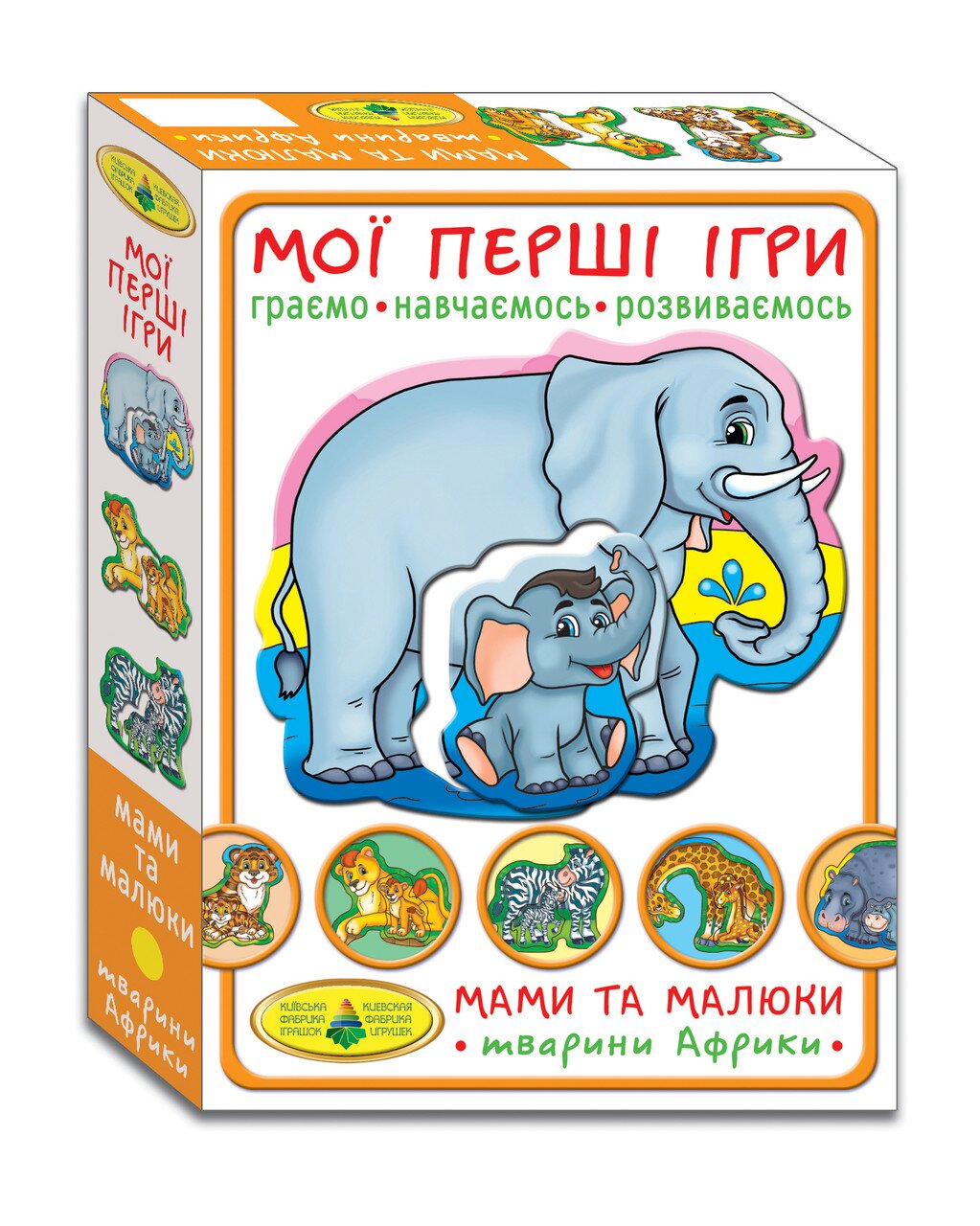 Игра &quot;Мои первые игри. Мамы и малыши. Животные Африки&quot; 1107 (4820121181107)  Фото №0