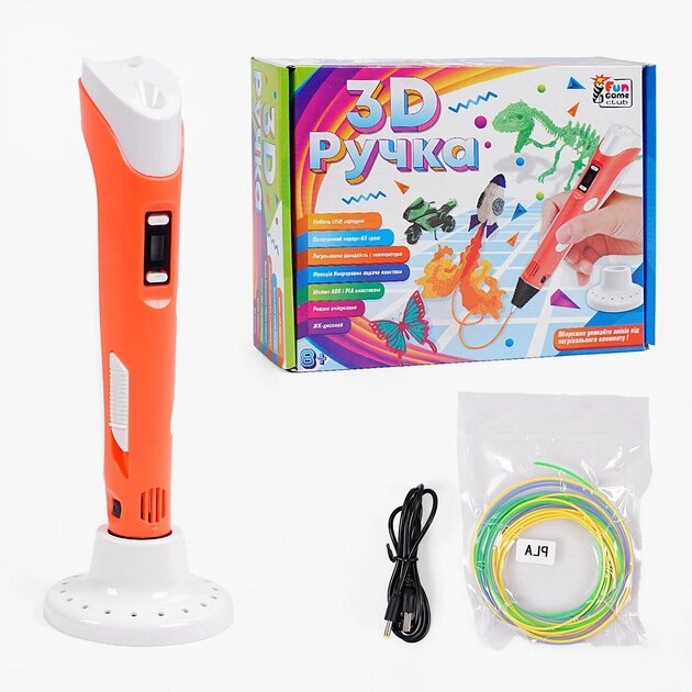 Ручка 3D для детского творчества 4FUN Game Club 53184 Разноцветный