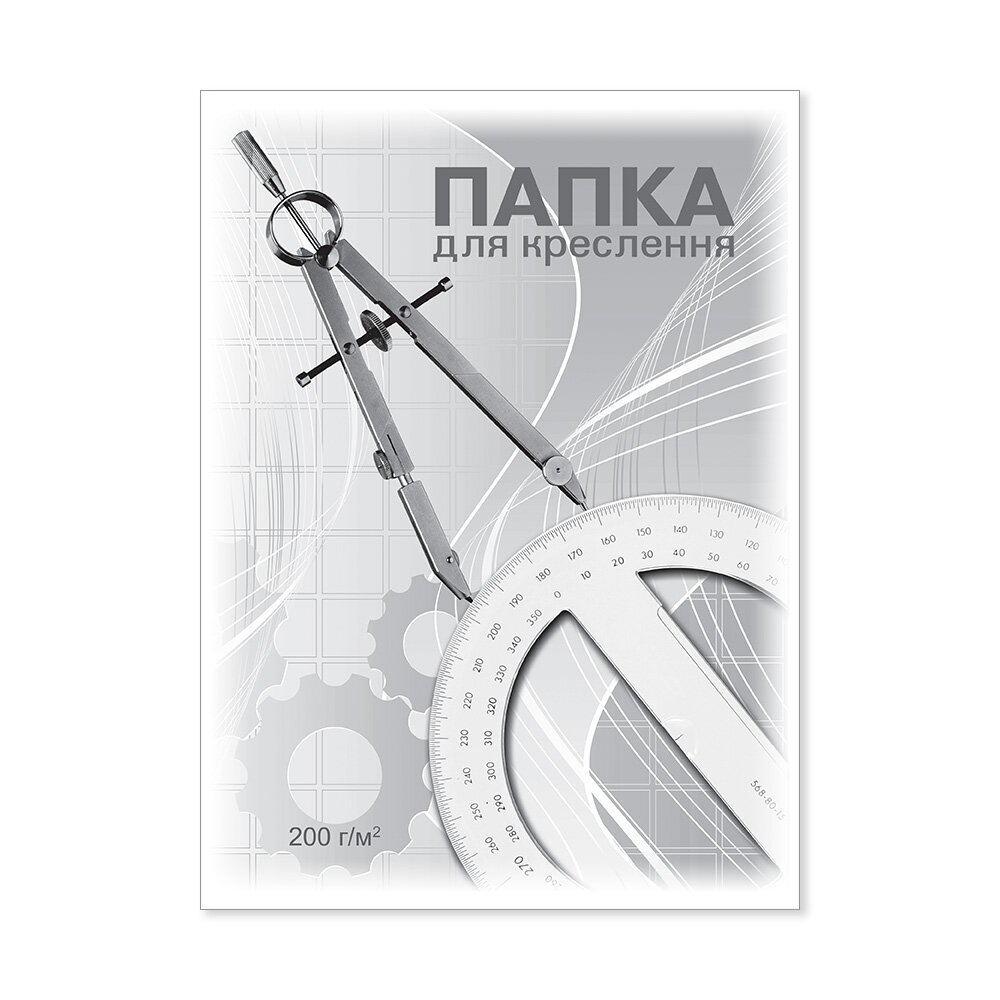 Папка д / чертежи А4 &quot;Бриск&quot; (10л.) ПВ-16 200гр.Ватман (4820058222539)(SC)