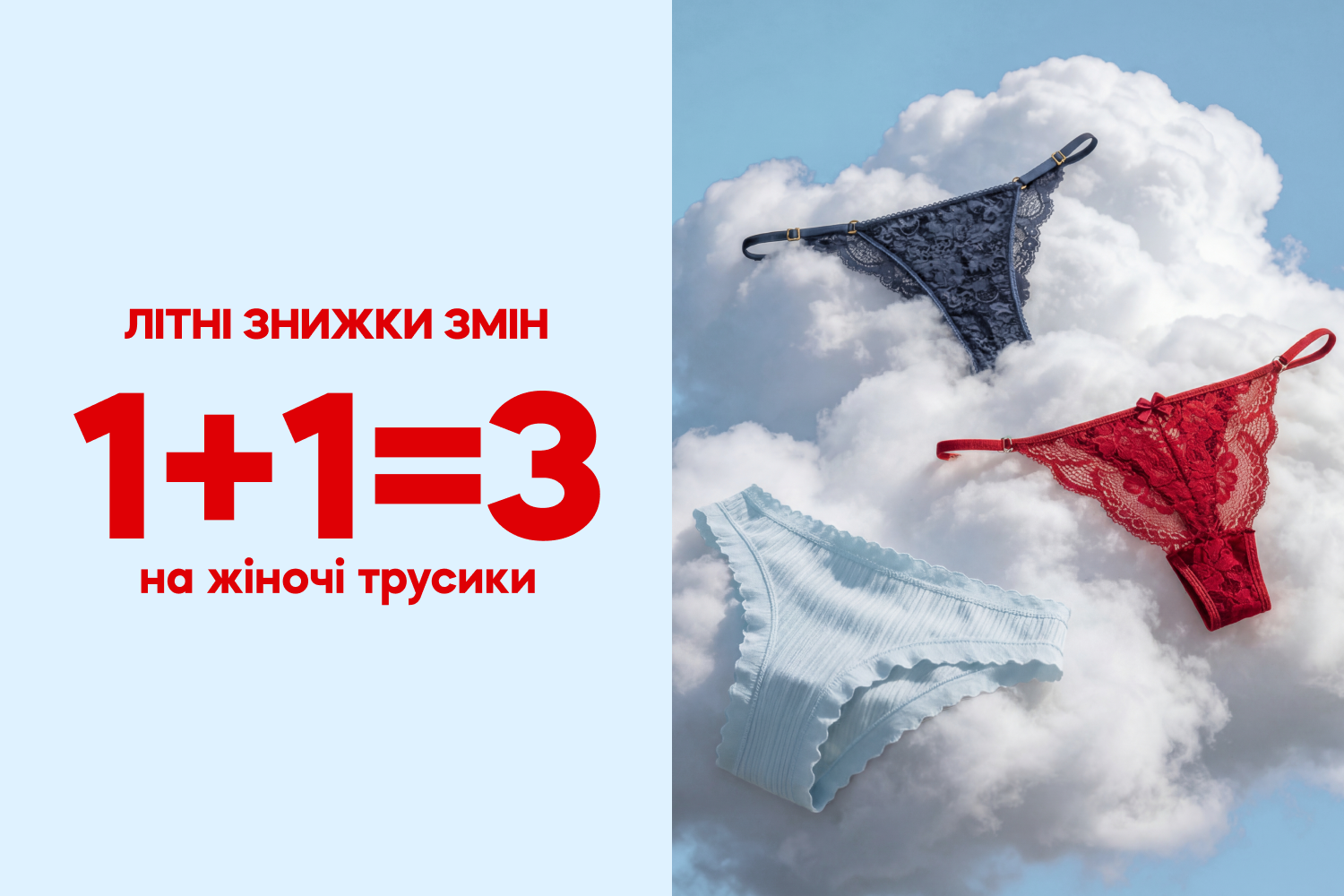 Зміни починаються з комфорту💜
