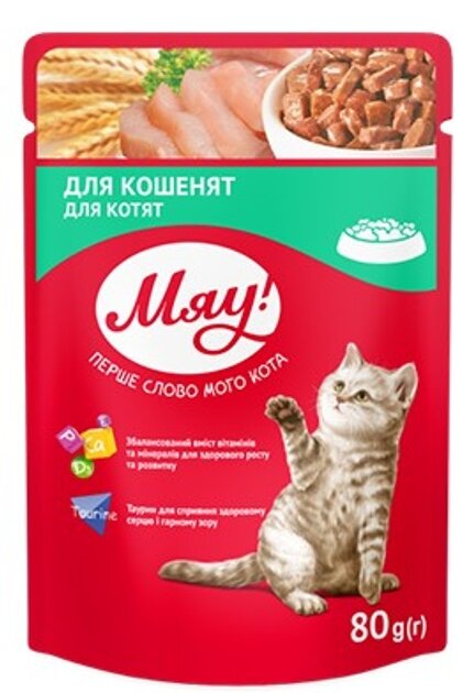 Влажный корм для котят МЯУ 4294 80 г (4820215364294)