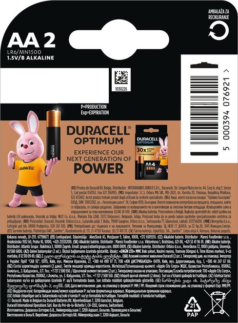 Батарейки Duracell 5015103 AA (LR6) 1.5V 2 шт (5000394076921)  Фото №1