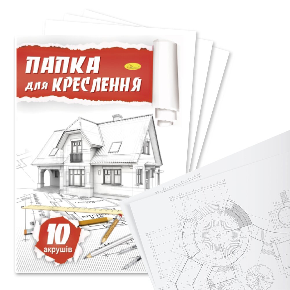 Папка для креслення АП-0801 А4 (4823119600642)(SC)  Фото №1