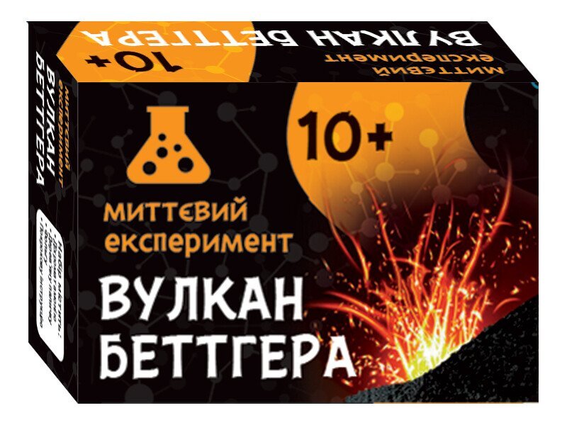 Научная игра «Вулкан Беттгера» 12132052У Разноцветный