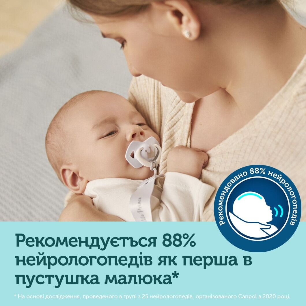 Пустышка силиконовая симметричная 0-6 мес ROYAL BABY 2 шт. - розовая 22 / 650_pin (2000904383016)  Фото №2