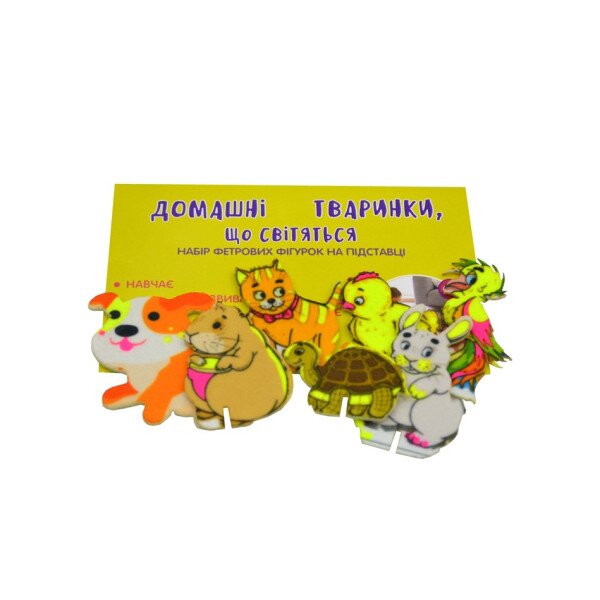 Фетрові сувенірні фігурки Домашні звірі Різнокольоровий (325938180120)  Фото №1