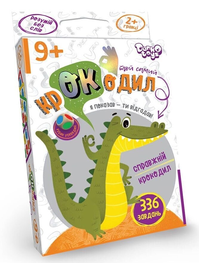 Настільна гра вікторина &quot;Той самий крокодил&quot; укр. (CROC-02-01U) (2000903505358)