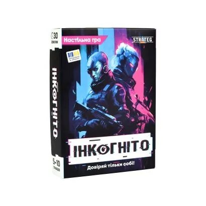 Настільна гра &quot;Інкогніто&quot; Strateg 30111