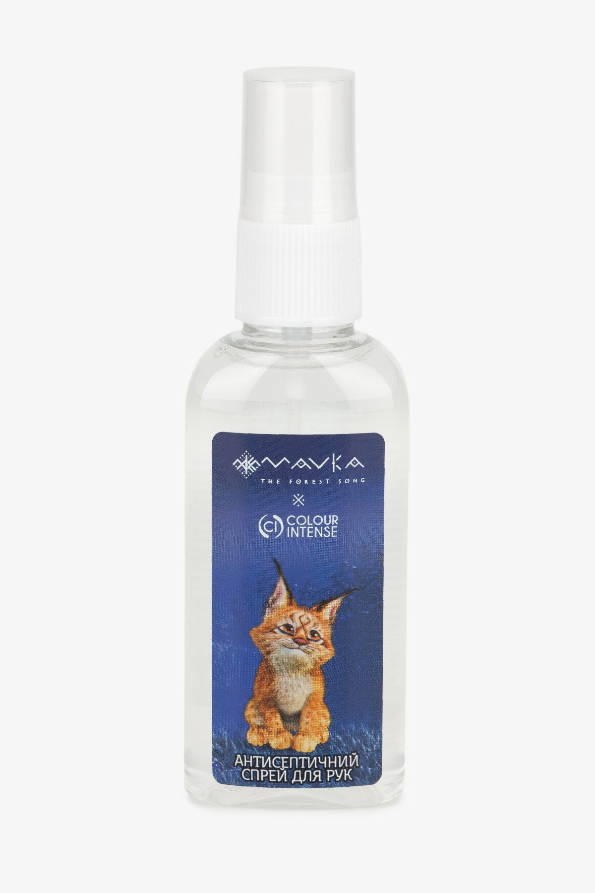 Антисептический спрей для рук Рысенок Colour Intense x Mavka 50 мл Разноцветный