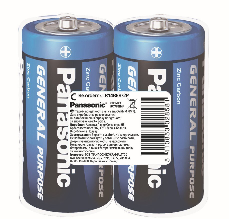 Батарейка PANASONIC R14 1х2шт (5410853028581)