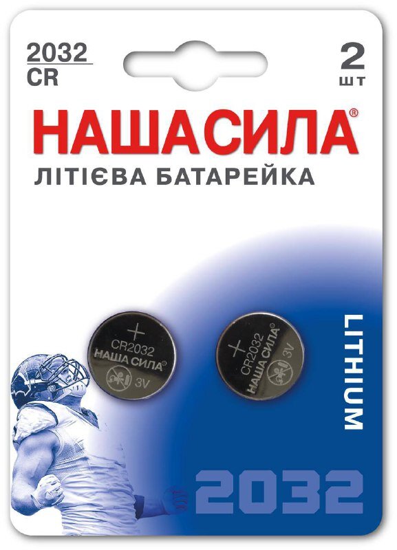 Батарейка НАША СИЛА CR2032 Ultra Power 2 на блістері таблет. 3083 (6922363162260)