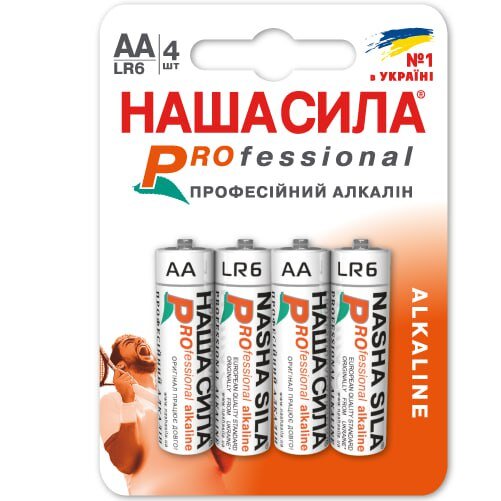 Батарейка НАША СИЛА Professional AA (LR6) 4 на блістері 2611 (6922363162611)