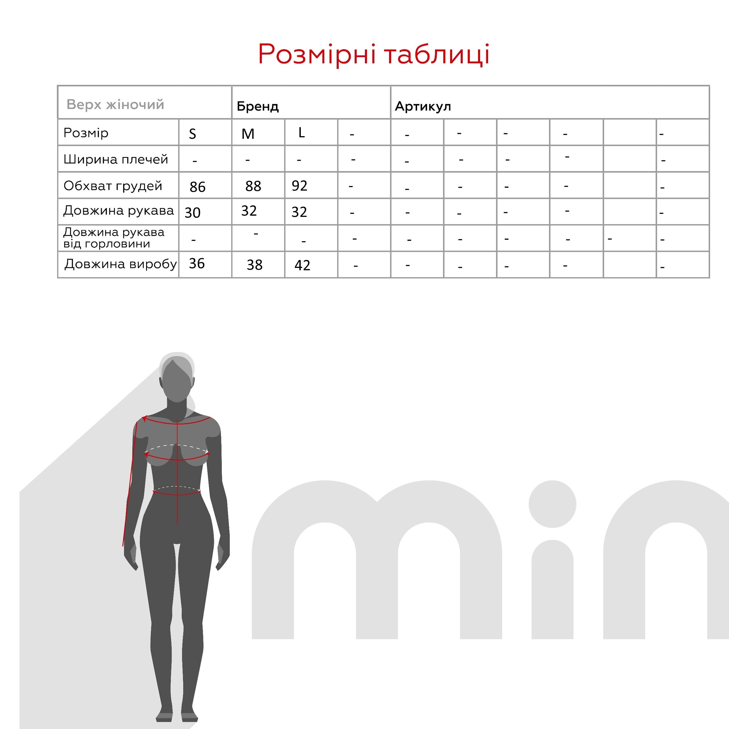 Блуза з візерунком жіноча TD221280-1K M Малиновий (2000990334770S)  Фото №10