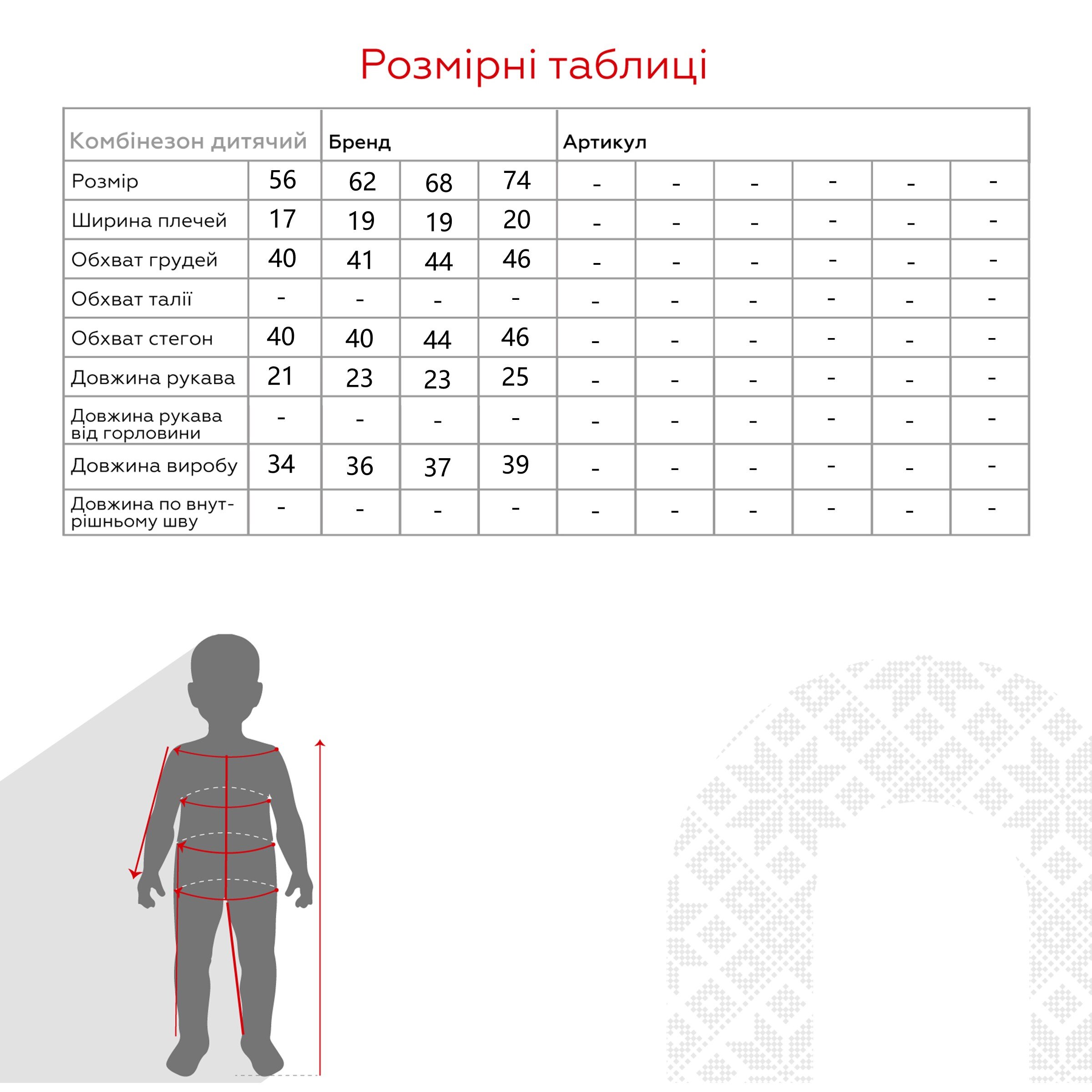 Боді дитячий Baby Life 907 62 см Білий (2000990740755D)  Фото №4
