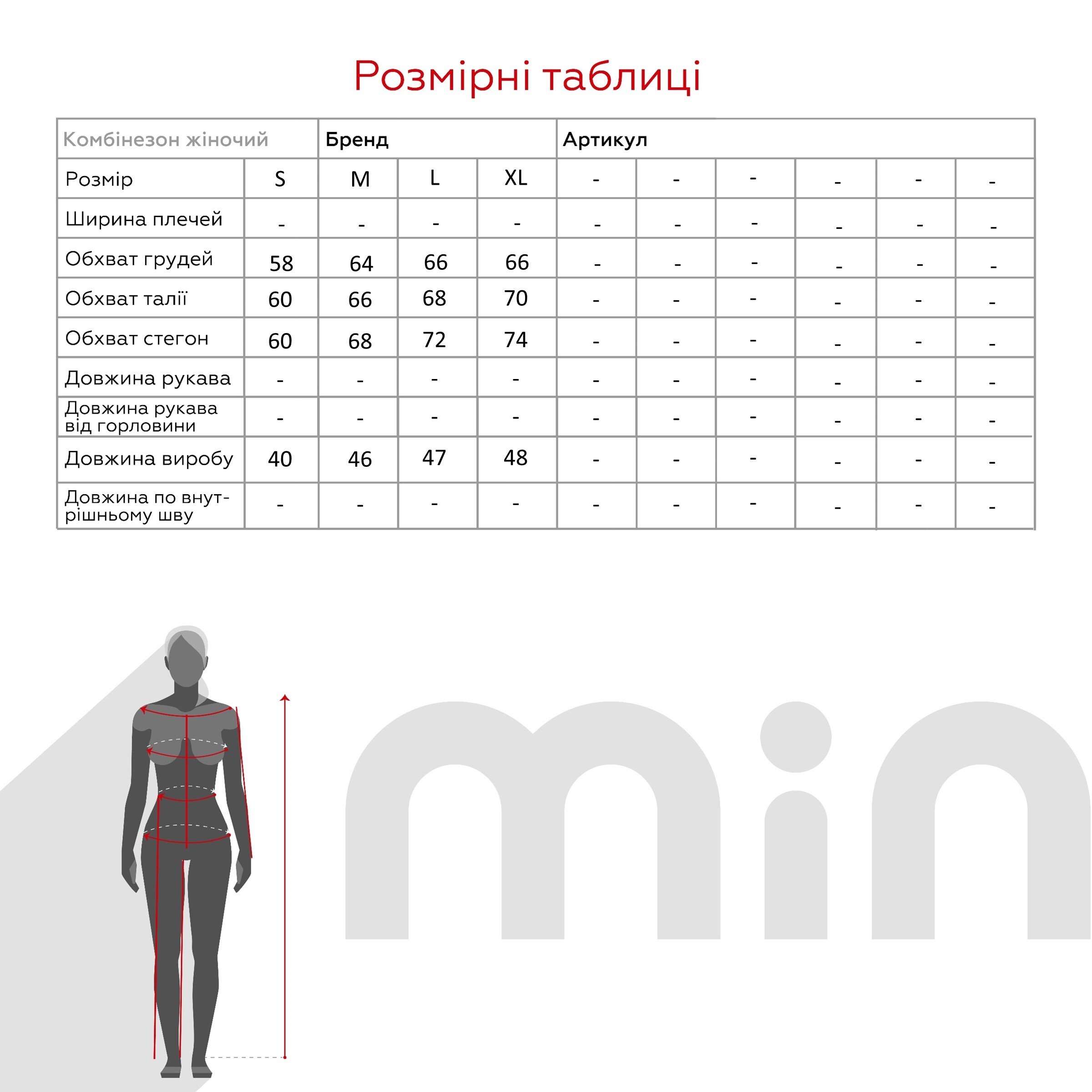 Боді мереживо OZKAN 26835 S Чорний (2000990385581А)  Фото №6