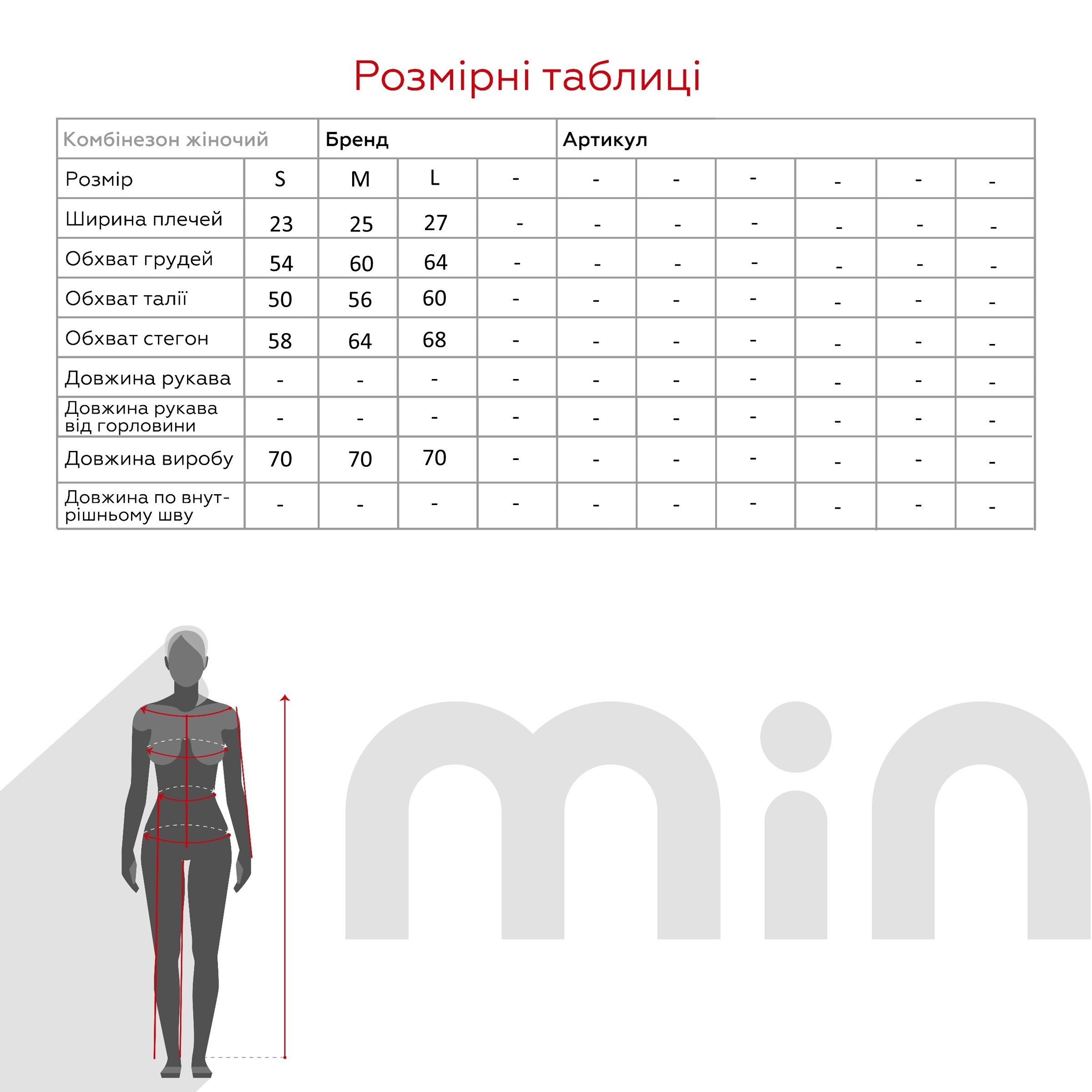 Боді однотонний жіночий Poncik 25106 S Молочний  Фото №10